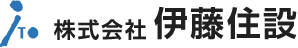 株式会社 伊藤住設